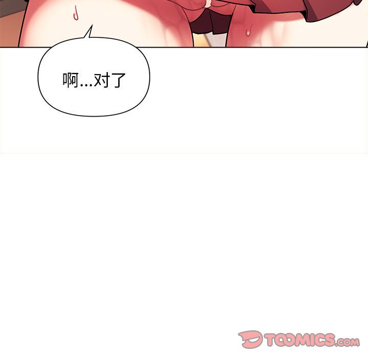 [韩国漫画] 大学生活就从社团开始  校园,女学生,巨乳大奶#[157P]-21