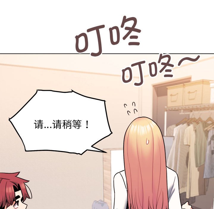 [韩国漫画] 大学生活就从社团开始  校园,女学生,巨乳大奶#[157P]-22