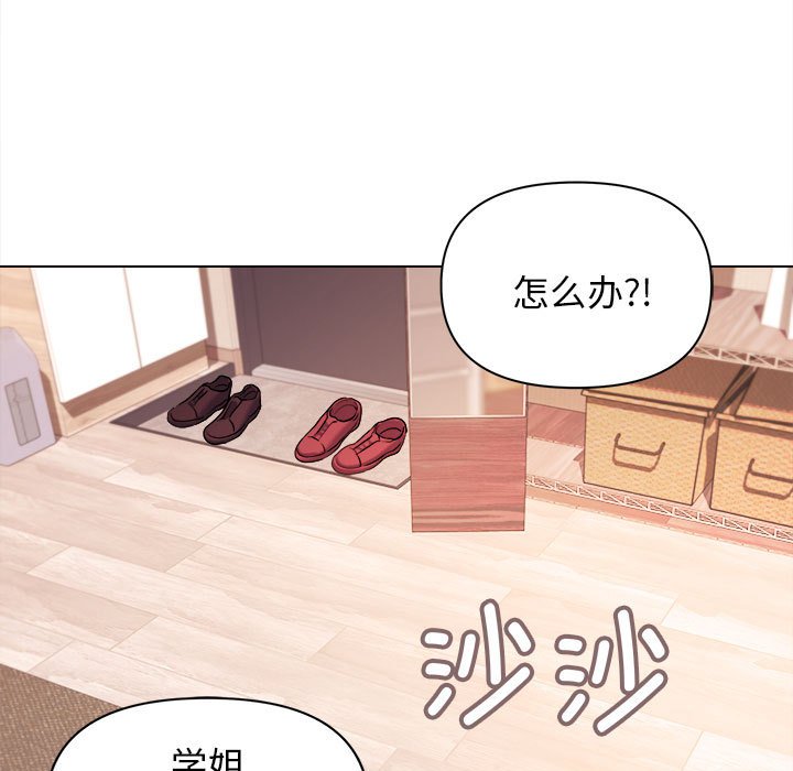 [韩国漫画] 大学生活就从社团开始  校园,女学生,巨乳大奶#[157P]-24