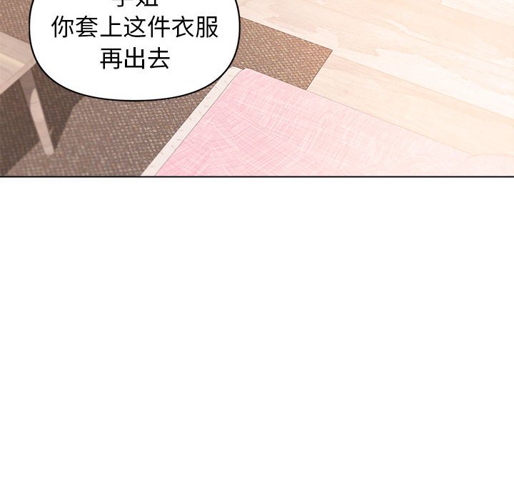 [韩国漫画] 大学生活就从社团开始  校园,女学生,巨乳大奶#[157P]-25