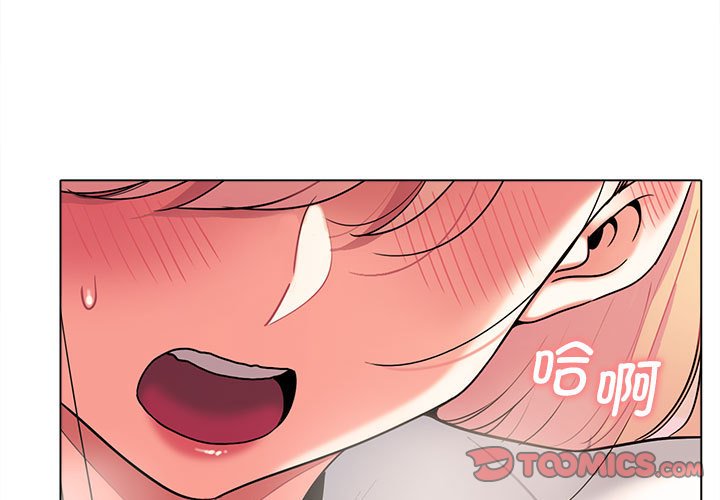 [韩国漫画] 大学生活就从社团开始  校园,女学生,巨乳大奶#[157P]-3