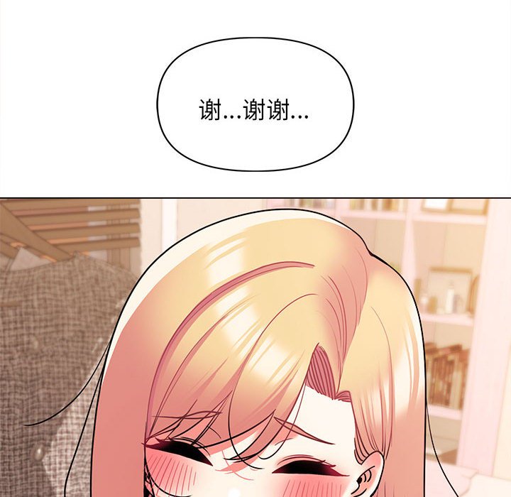 [韩国漫画] 大学生活就从社团开始  校园,女学生,巨乳大奶#[157P]-32