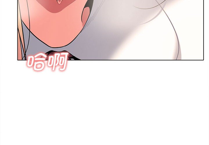 [韩国漫画] 大学生活就从社团开始  校园,女学生,巨乳大奶#[157P]-4