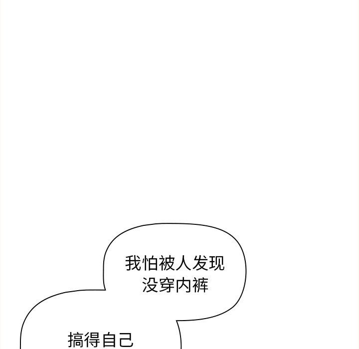 [韩国漫画] 大学生活就从社团开始  校园,女学生,巨乳大奶#[157P]-42