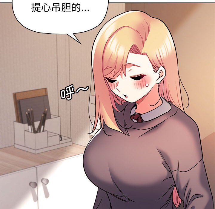 [韩国漫画] 大学生活就从社团开始  校园,女学生,巨乳大奶#[157P]-43