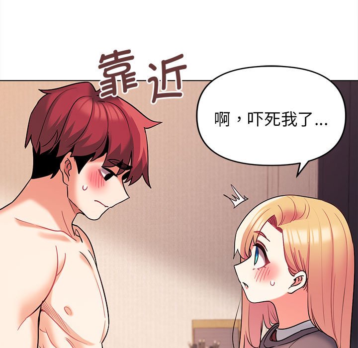 [韩国漫画] 大学生活就从社团开始  校园,女学生,巨乳大奶#[157P]-45