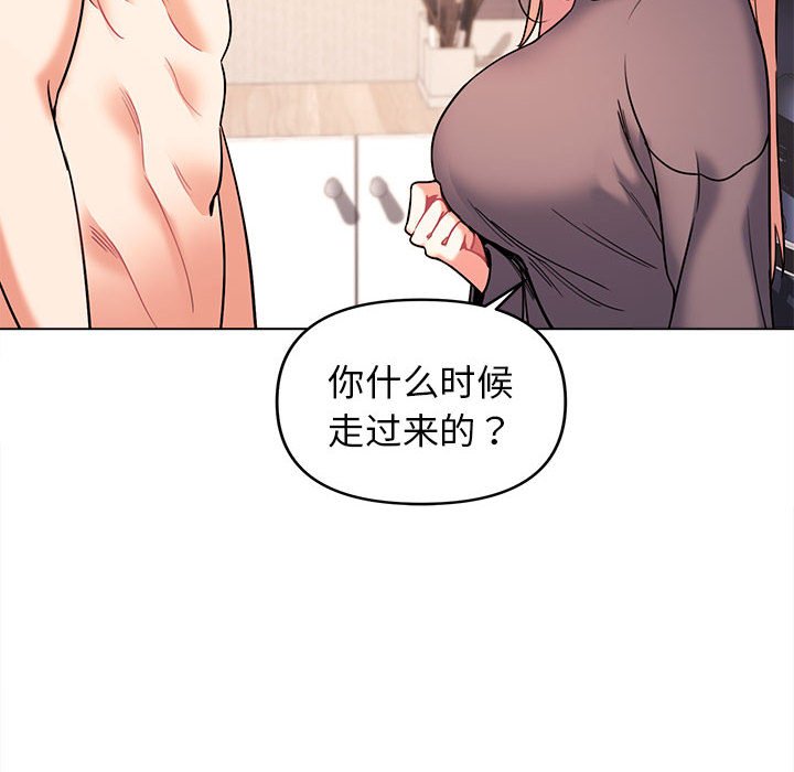 [韩国漫画] 大学生活就从社团开始  校园,女学生,巨乳大奶#[157P]-46