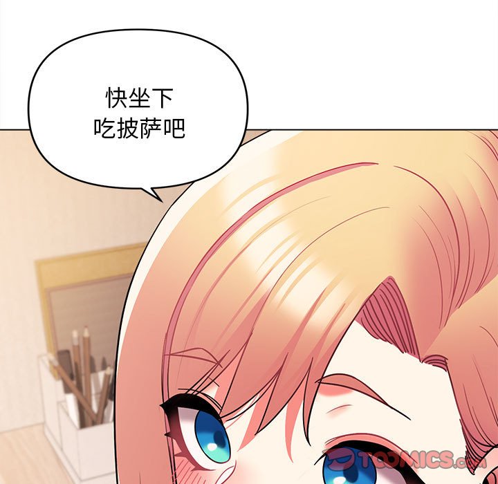 [韩国漫画] 大学生活就从社团开始  校园,女学生,巨乳大奶#[157P]-47