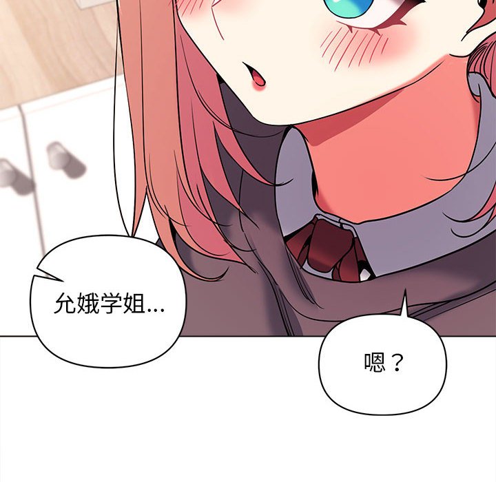 [韩国漫画] 大学生活就从社团开始  校园,女学生,巨乳大奶#[157P]-48