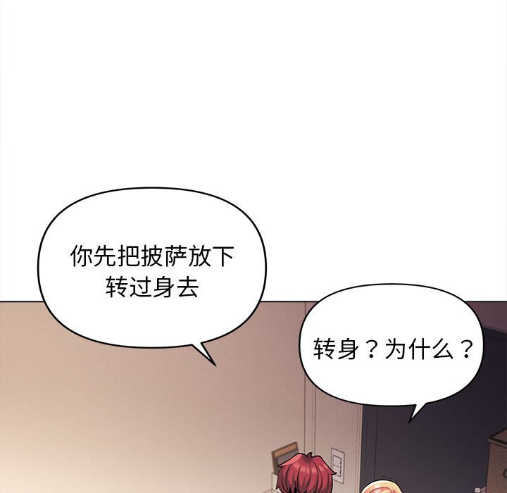 [韩国漫画] 大学生活就从社团开始  校园,女学生,巨乳大奶#[157P]-49