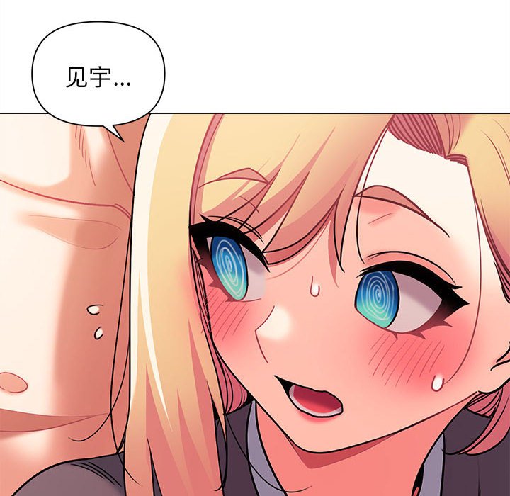 [韩国漫画] 大学生活就从社团开始  校园,女学生,巨乳大奶#[157P]-58