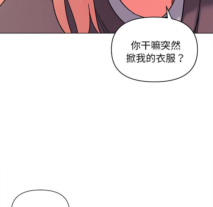 [韩国漫画] 大学生活就从社团开始  校园,女学生,巨乳大奶#[157P]-59