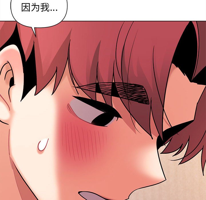 [韩国漫画] 大学生活就从社团开始  校园,女学生,巨乳大奶#[157P]-60