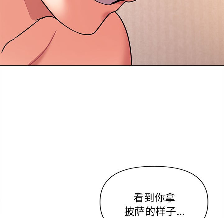 [韩国漫画] 大学生活就从社团开始  校园,女学生,巨乳大奶#[157P]-61