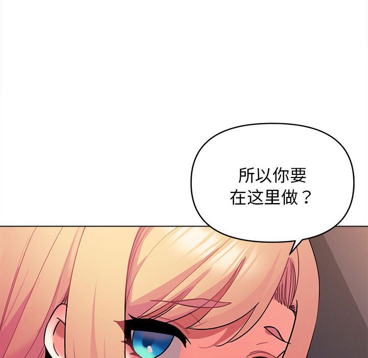 [韩国漫画] 大学生活就从社团开始  校园,女学生,巨乳大奶#[157P]-67