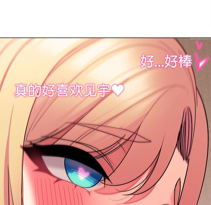 [韩国漫画] 大学生活就从社团开始  校园,女学生,巨乳大奶#[157P]-85