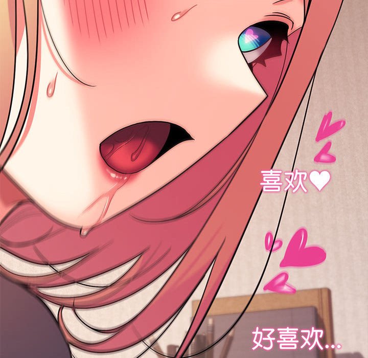 [韩国漫画] 大学生活就从社团开始  校园,女学生,巨乳大奶#[157P]-86