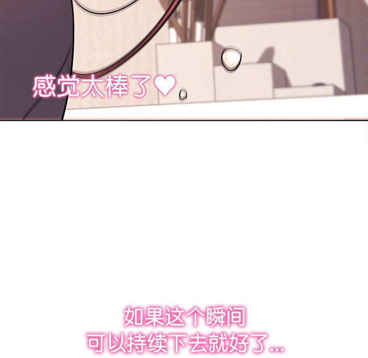 [韩国漫画] 大学生活就从社团开始  校园,女学生,巨乳大奶#[157P]-87