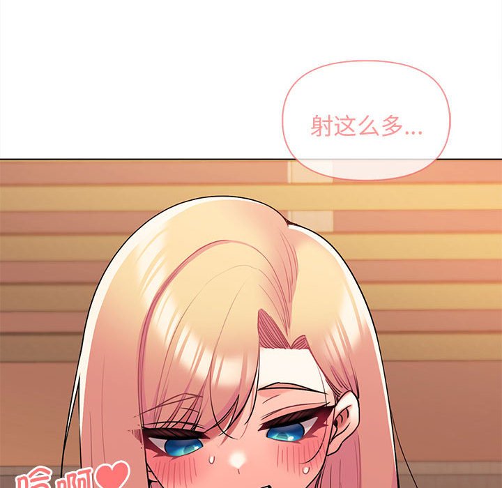 [韩国漫画] 大学生活就从社团开始  校园,女学生,巨乳大奶#[157P]-9