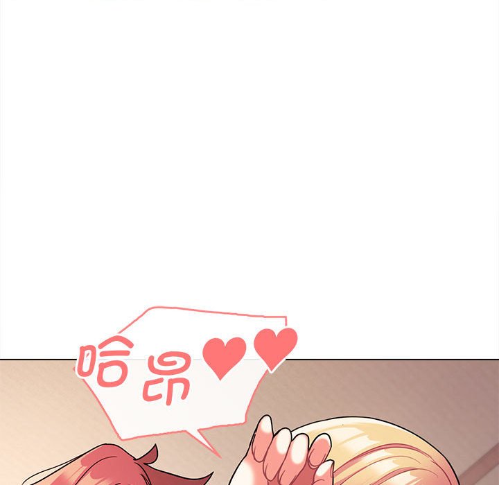 [韩国漫画] 大学生活就从社团开始  校园,女学生,巨乳大奶#[157P]-96