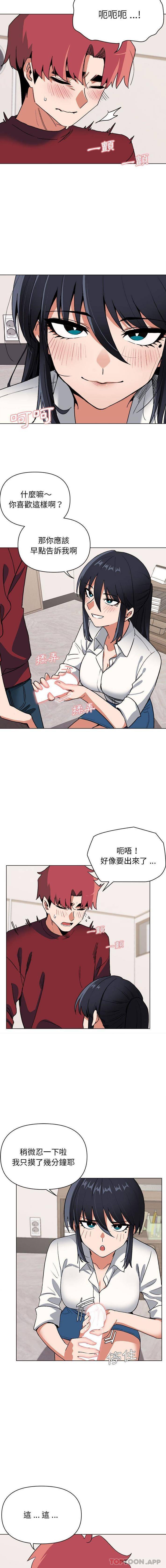 [韩国漫画] 大学生活就从社团开始  校园,女学生,巨乳大奶#[16P]-11