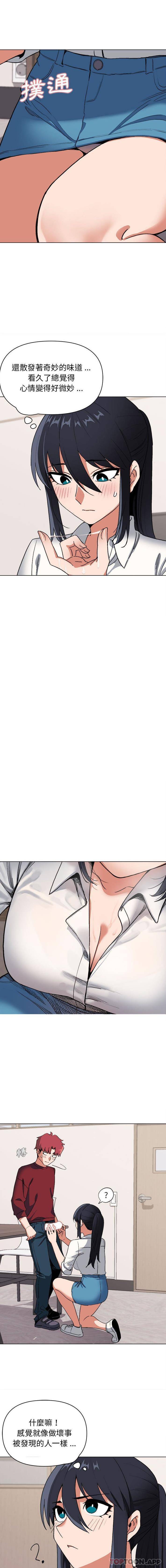 [韩国漫画] 大学生活就从社团开始  校园,女学生,巨乳大奶#[16P]-13