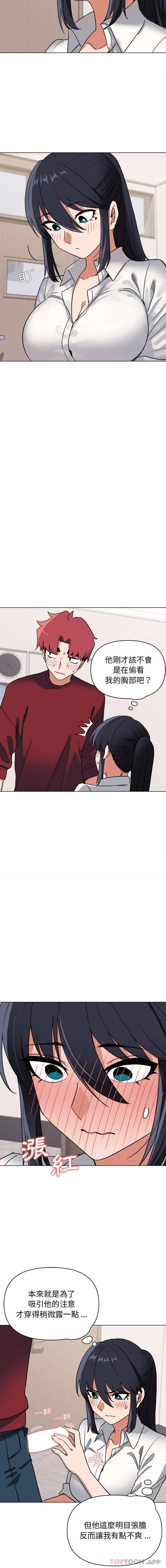 [韩国漫画] 大学生活就从社团开始  校园,女学生,巨乳大奶#[16P]-14