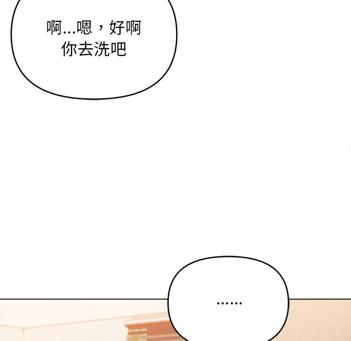 [韩国漫画] 大学生活就从社团开始  校园,女学生,巨乳大奶#[147P]-100