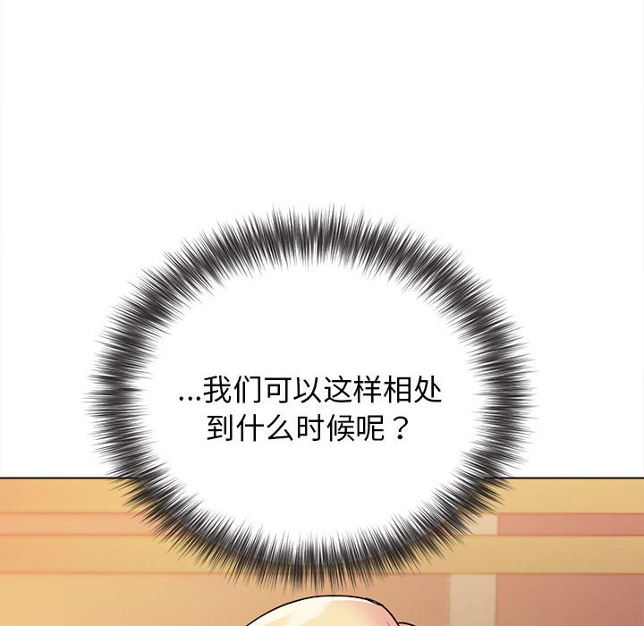 [韩国漫画] 大学生活就从社团开始  校园,女学生,巨乳大奶#[147P]-102