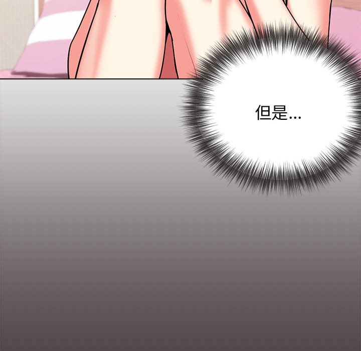 [韩国漫画] 大学生活就从社团开始  校园,女学生,巨乳大奶#[147P]-107