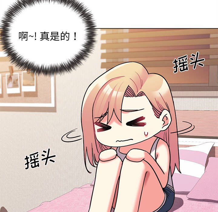 [韩国漫画] 大学生活就从社团开始  校园,女学生,巨乳大奶#[147P]-112