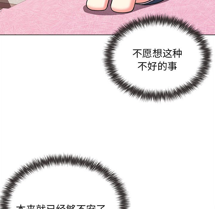 [韩国漫画] 大学生活就从社团开始  校园,女学生,巨乳大奶#[147P]-113