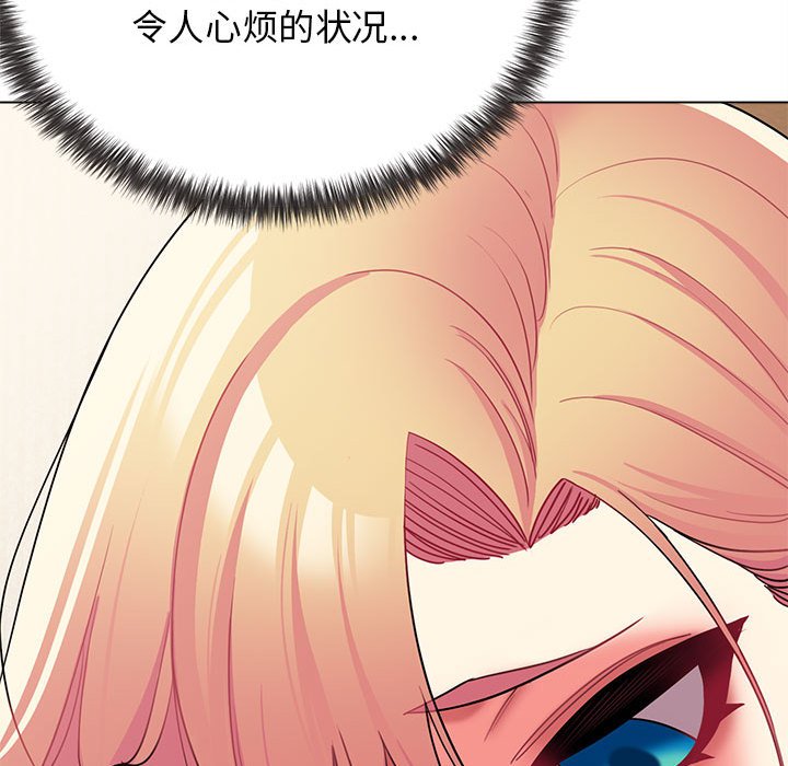 [韩国漫画] 大学生活就从社团开始  校园,女学生,巨乳大奶#[147P]-116