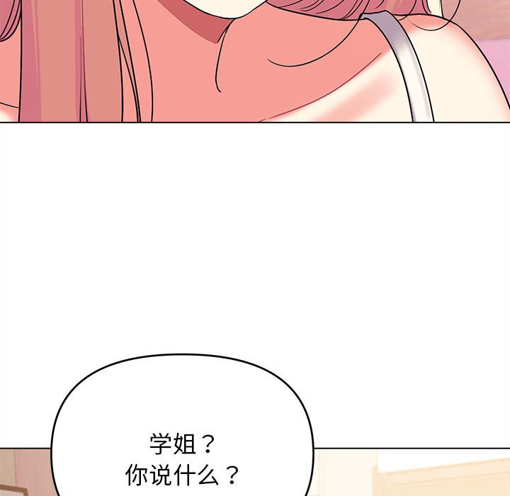 [韩国漫画] 大学生活就从社团开始  校园,女学生,巨乳大奶#[147P]-126