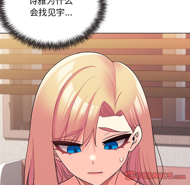 [韩国漫画] 大学生活就从社团开始  校园,女学生,巨乳大奶#[147P]-129