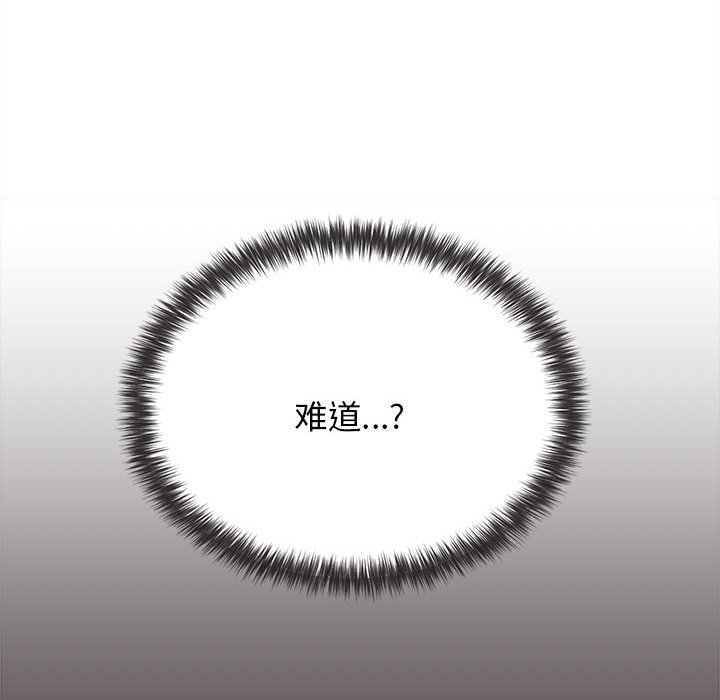 [韩国漫画] 大学生活就从社团开始  校园,女学生,巨乳大奶#[147P]-131