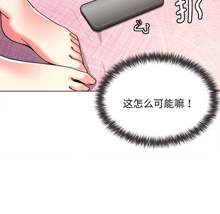 [韩国漫画] 大学生活就从社团开始  校园,女学生,巨乳大奶#[147P]-137