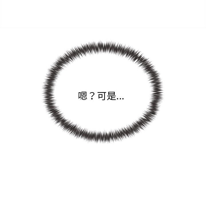 [韩国漫画] 大学生活就从社团开始  校园,女学生,巨乳大奶#[147P]-144