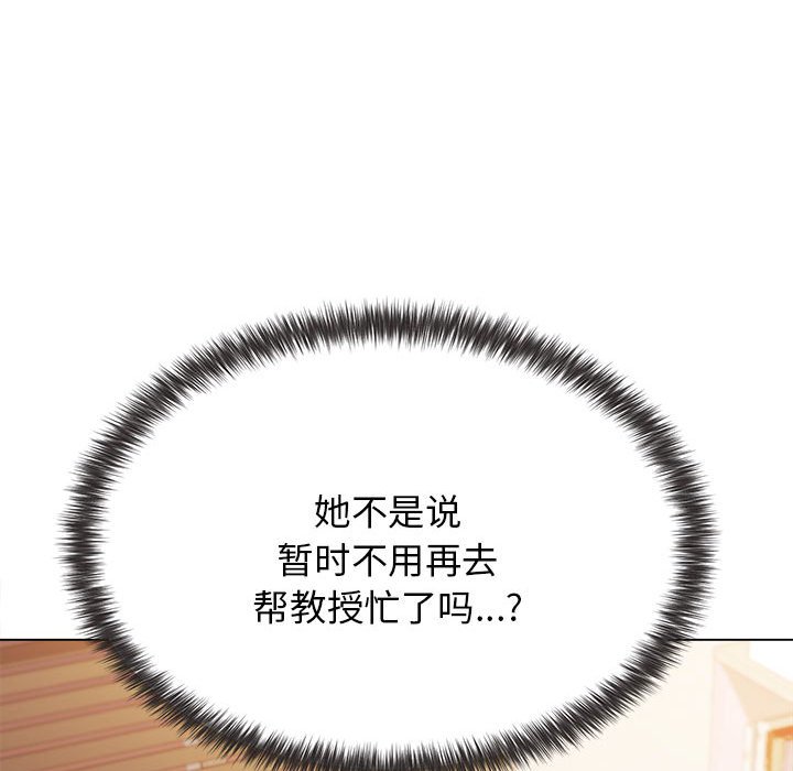 [韩国漫画] 大学生活就从社团开始  校园,女学生,巨乳大奶#[147P]-145