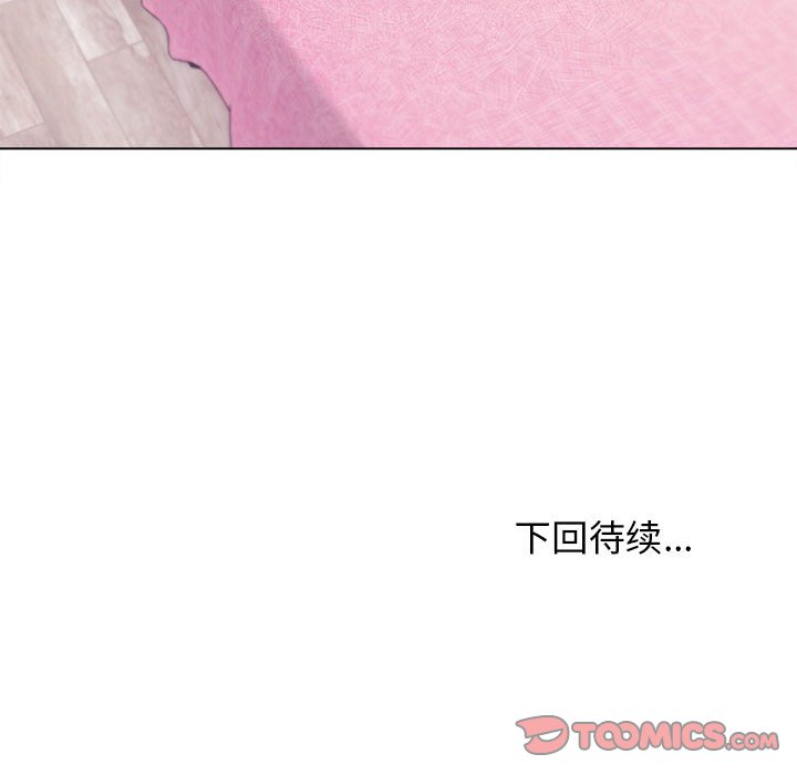 [韩国漫画] 大学生活就从社团开始  校园,女学生,巨乳大奶#[147P]-147