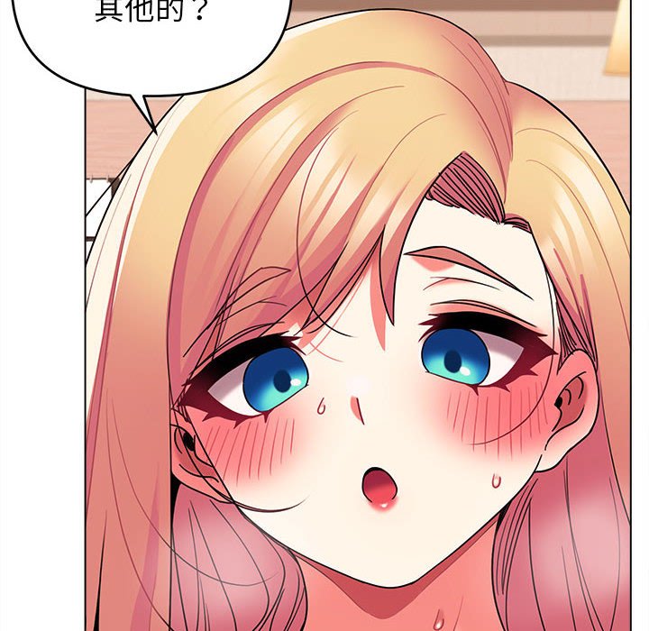 [韩国漫画] 大学生活就从社团开始  校园,女学生,巨乳大奶#[147P]-17