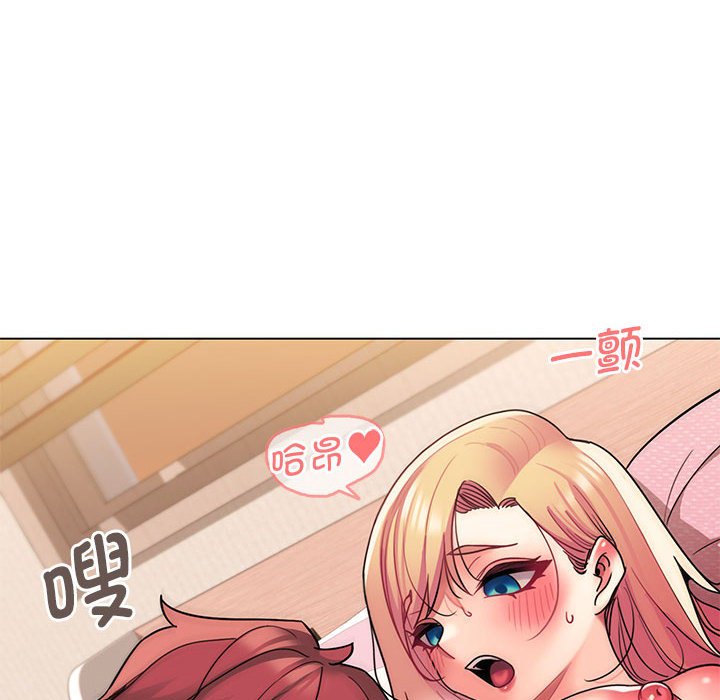 [韩国漫画] 大学生活就从社团开始  校园,女学生,巨乳大奶#[147P]-22