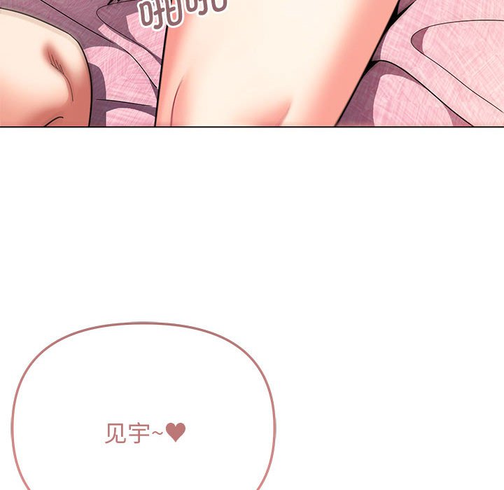 [韩国漫画] 大学生活就从社团开始  校园,女学生,巨乳大奶#[147P]-24