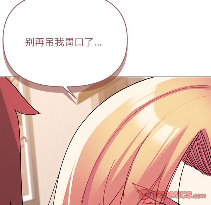 [韩国漫画] 大学生活就从社团开始  校园,女学生,巨乳大奶#[147P]-33