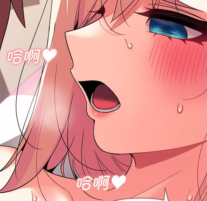 [韩国漫画] 大学生活就从社团开始  校园,女学生,巨乳大奶#[147P]-34