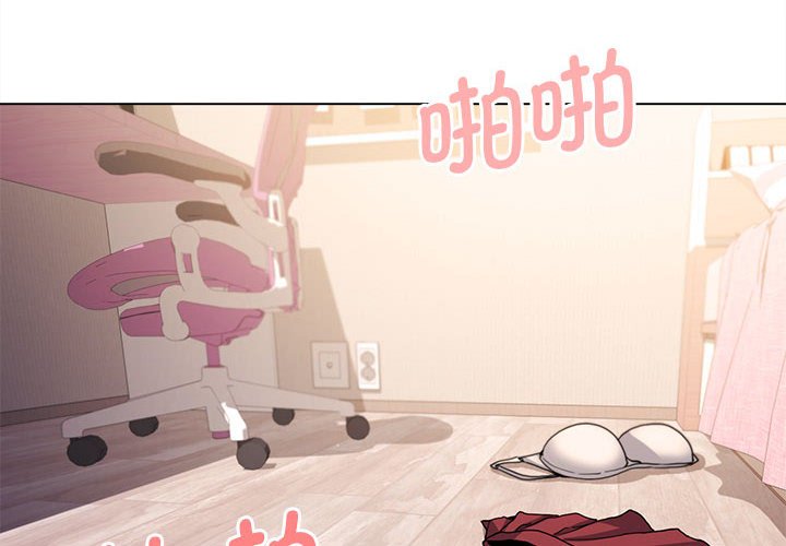 [韩国漫画] 大学生活就从社团开始  校园,女学生,巨乳大奶#[147P]-4