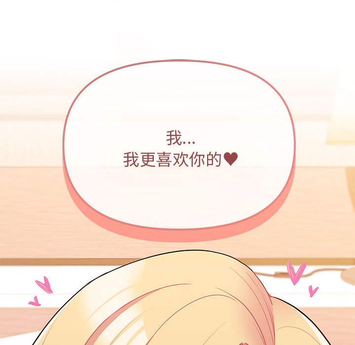 [韩国漫画] 大学生活就从社团开始  校园,女学生,巨乳大奶#[147P]-44