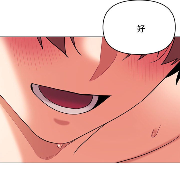 [韩国漫画] 大学生活就从社团开始  校园,女学生,巨乳大奶#[147P]-48