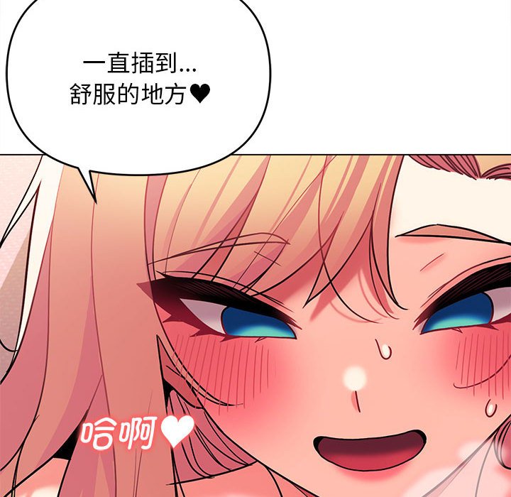 [韩国漫画] 大学生活就从社团开始  校园,女学生,巨乳大奶#[147P]-56