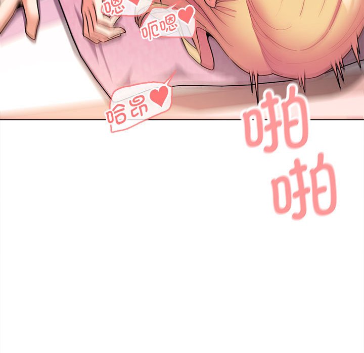 [韩国漫画] 大学生活就从社团开始  校园,女学生,巨乳大奶#[147P]-67